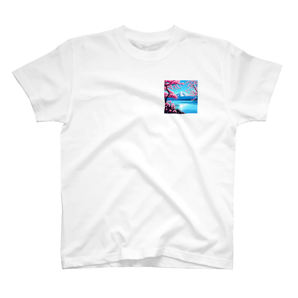 AOI__-の日本　富士山　桜 ワンポイントTシャツ