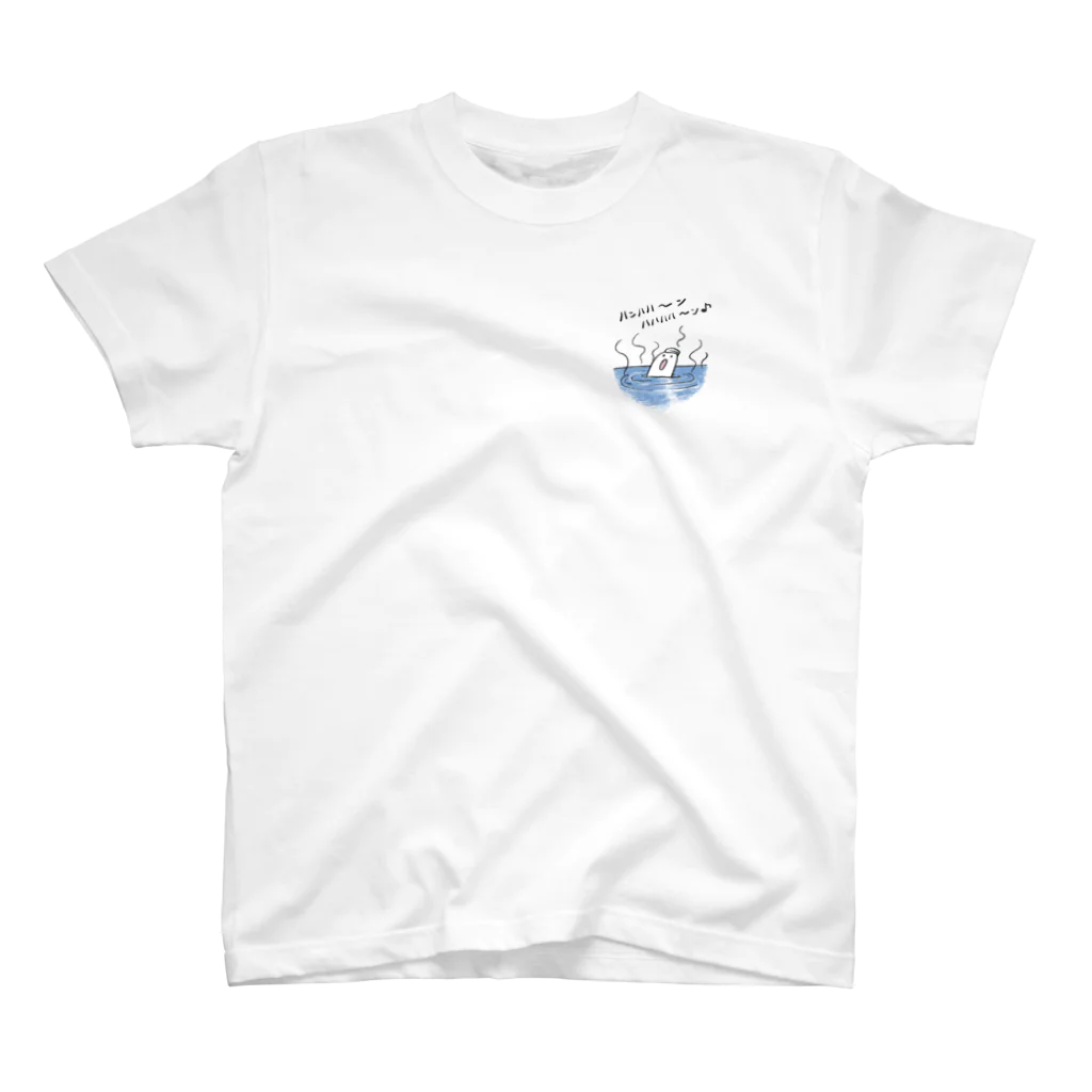 mawwwww.com | design projectのお風呂のおばけちゃん One Point T-Shirt