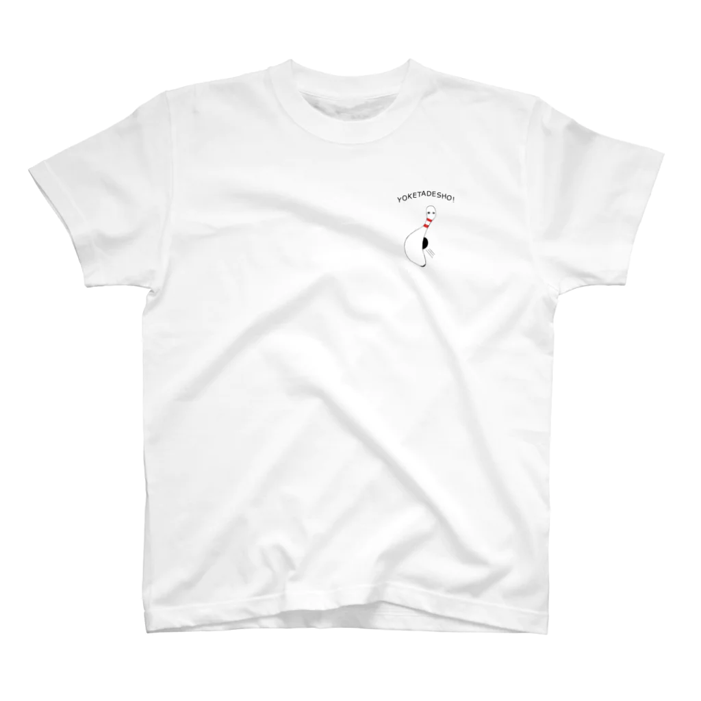 NIKORASU GOのボーリング大好き芸人専用デザイン「避けたでしょ!」 One Point T-Shirt