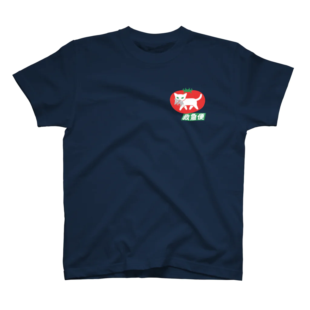ハナイとトンの白猫トマトの救急便 ワンポイントTシャツ
