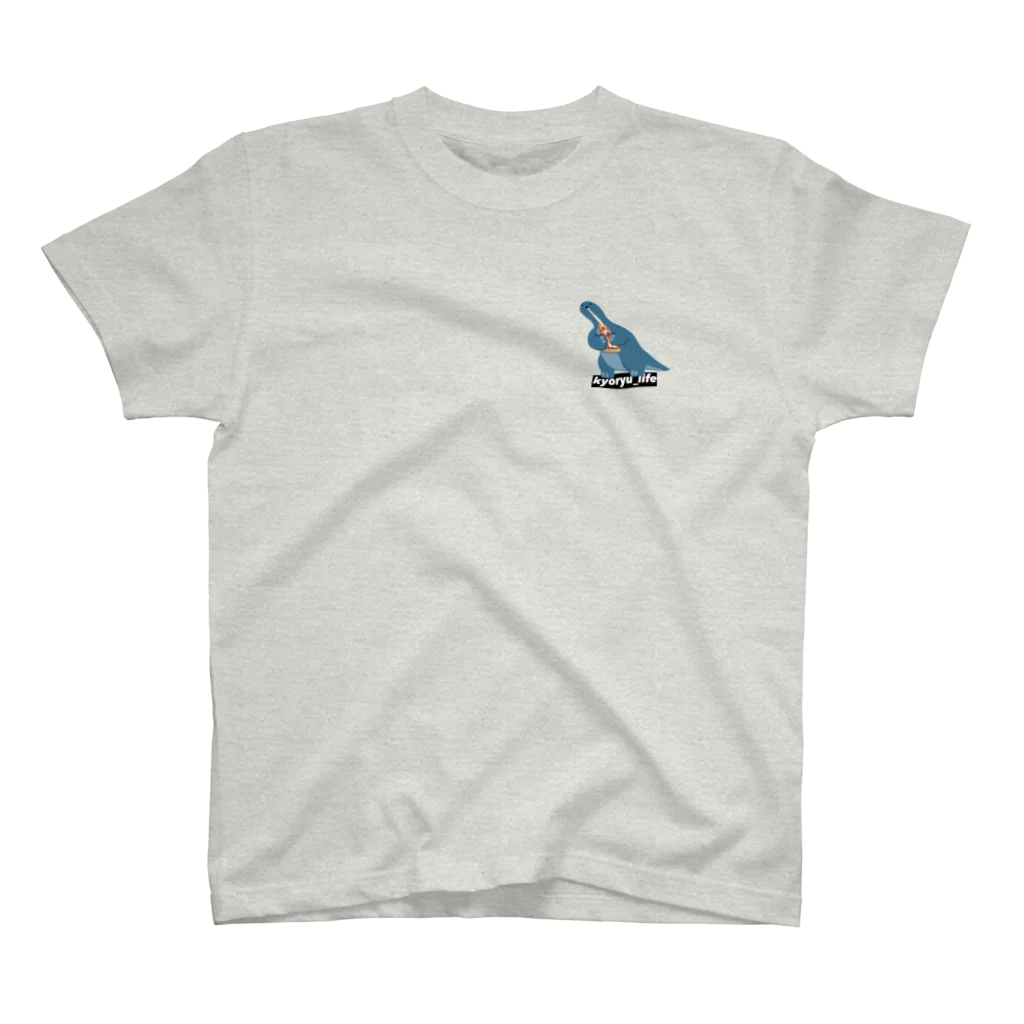 ningen_lifeのkyoryu_life（ピザ）/Tシャツ One Point T-Shirt