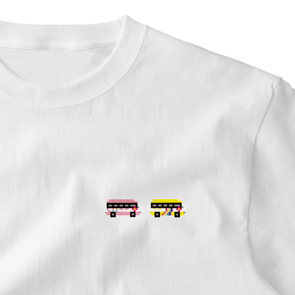 我が家の画伯たちのははの幼稚園バス（ドット絵） One Point T-Shirt