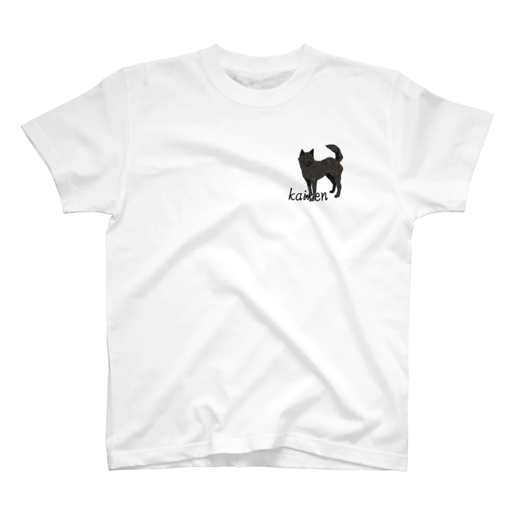 くろげちゃまじりのかっこいいタイプの甲斐犬さん ワンポイントTシャツ