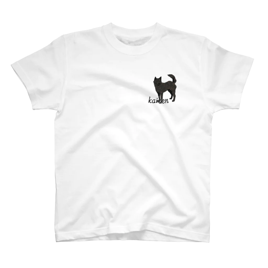 くろげちゃまじりのかっこいいタイプの甲斐犬さん One Point T-Shirt