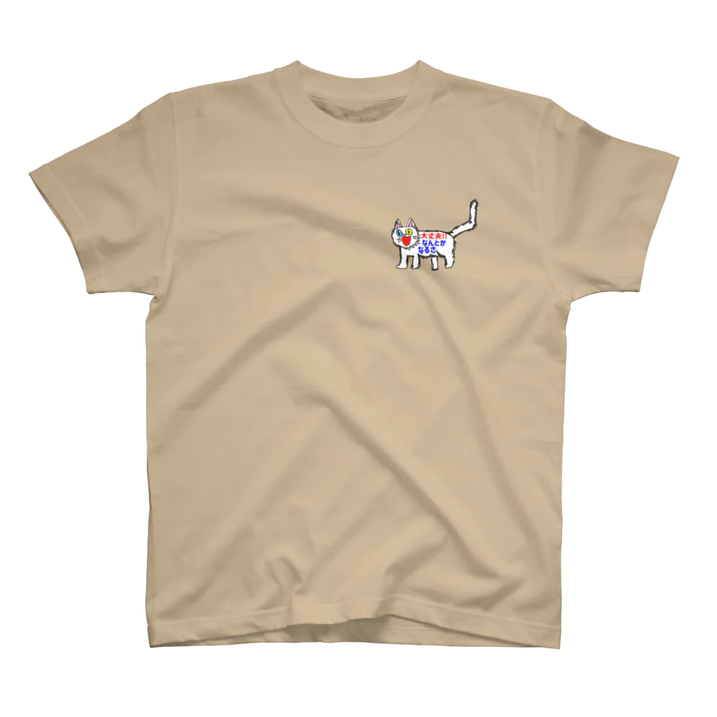 エマメ本舗のオッドアイの白猫エマメちゃんグッズ One Point T-Shirt