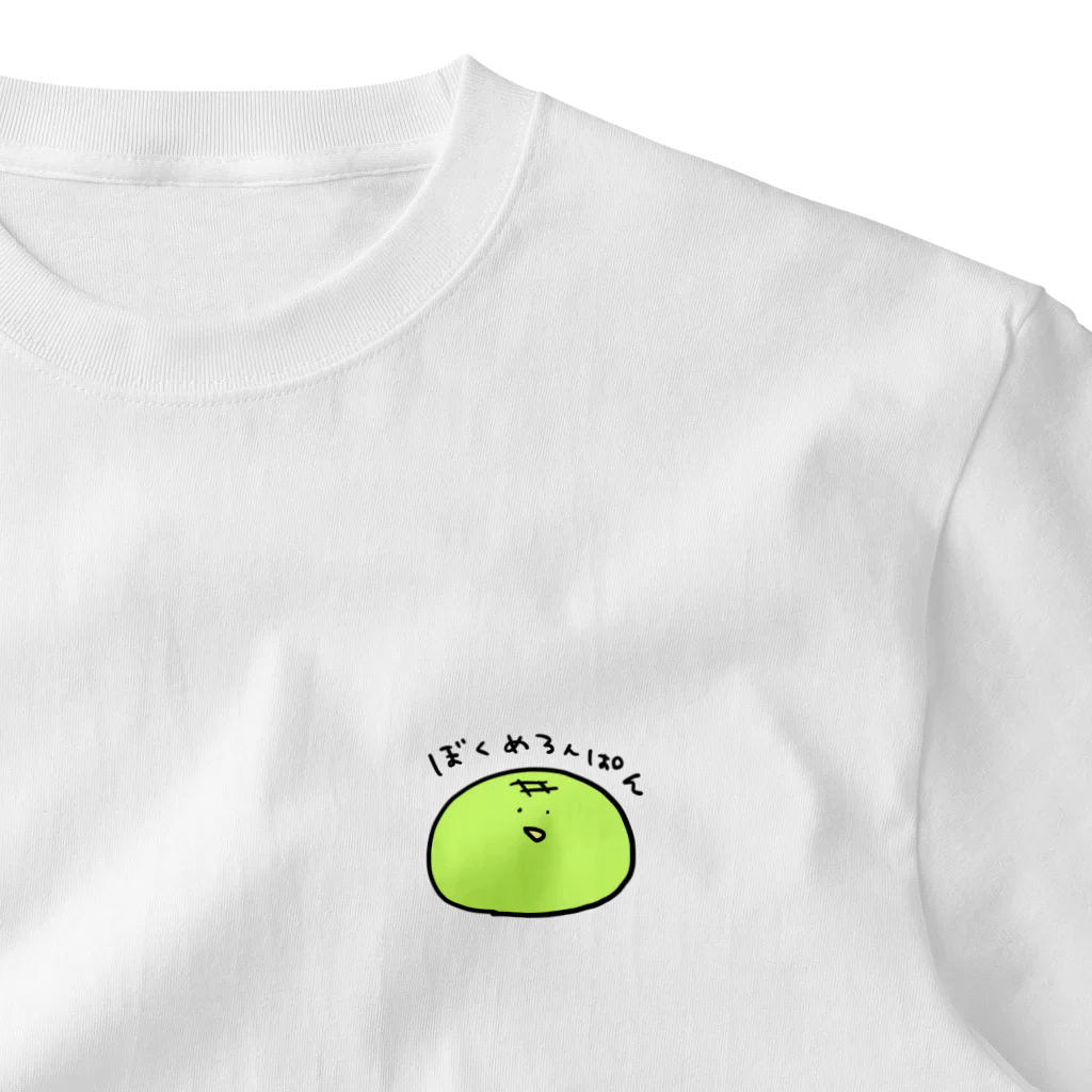 UTSUBO STORE.のぼくめろんぱん ワンポイントTシャツ