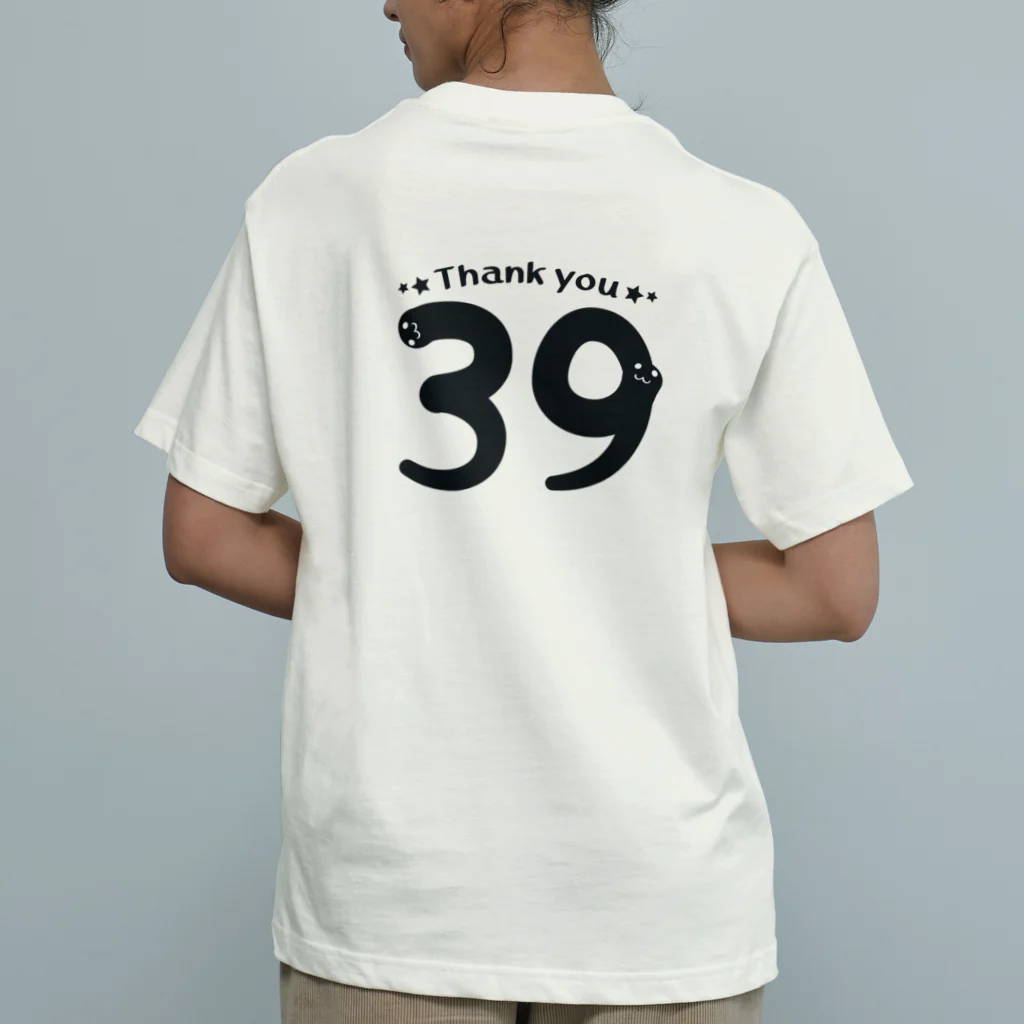 キッズサイズ　わんぱくぽめる堂のバックプリント キッズサイズ  39*Thank youA  オーガニックコットンTシャツ