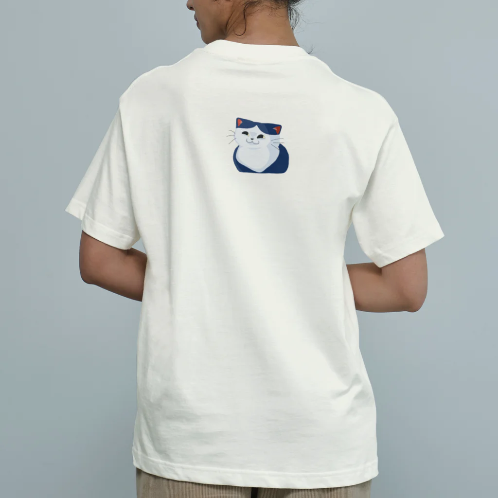にんじんちびこのお気に入りの海岸 Organic Cotton T-Shirt