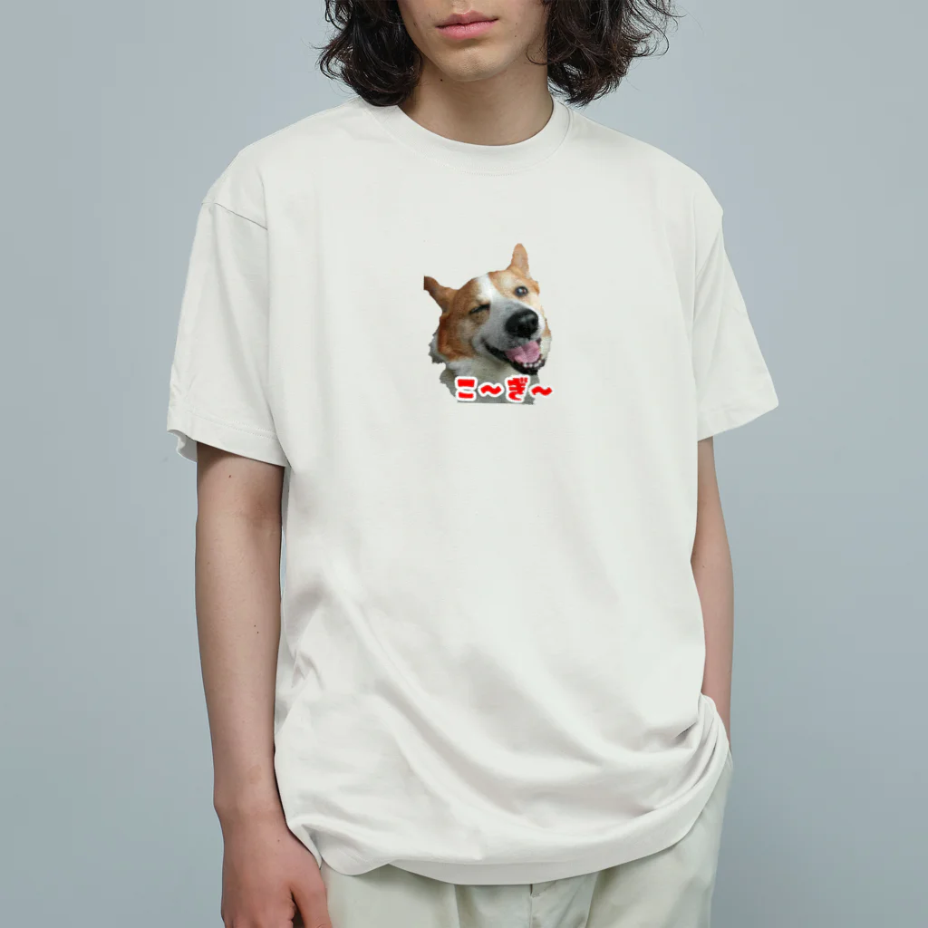 ハートのしっぽコーギーグッズ屋さん♡の【Kids】ウィンク こーぎーオーガニックコットンTシャツ赤 Organic Cotton T-Shirt