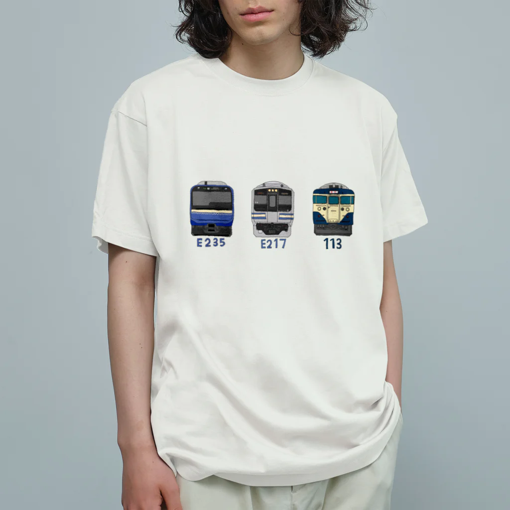 &TRAIN DESIGN STOREの横須賀線 E235系 E217系 113系 正面 オーガニックコットンTシャツ