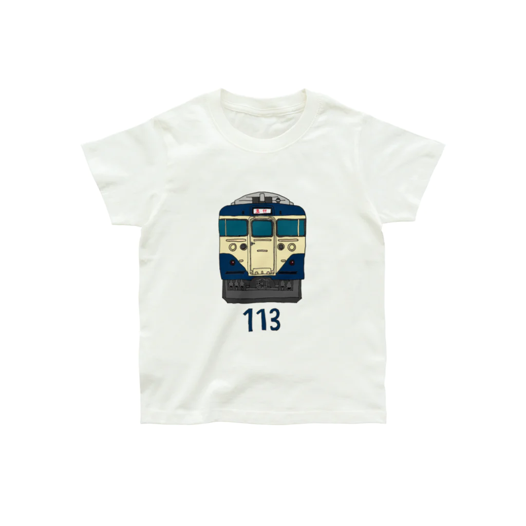 &TRAIN DESIGN STOREの横須賀線 113系 正面 オーガニックコットンTシャツ