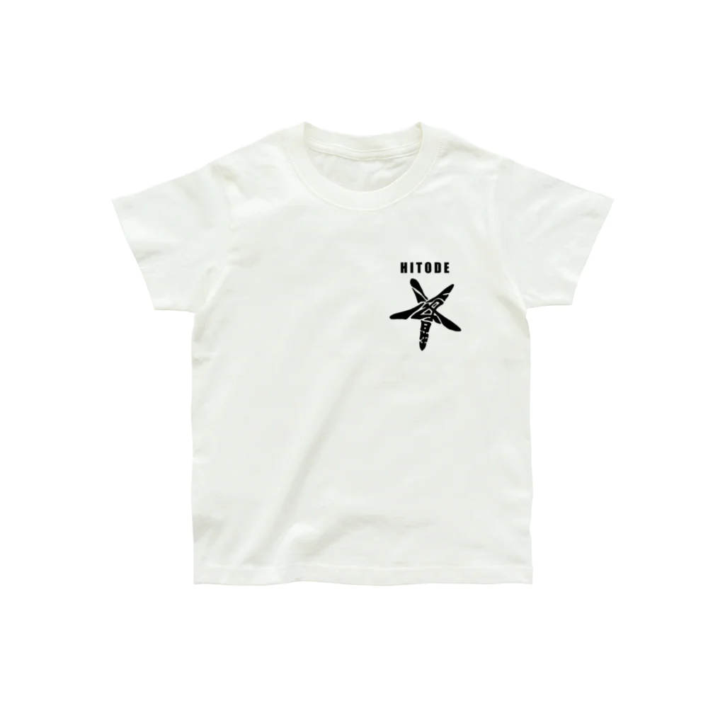 palmの海のいきもの【海星】 Organic Cotton T-Shirt