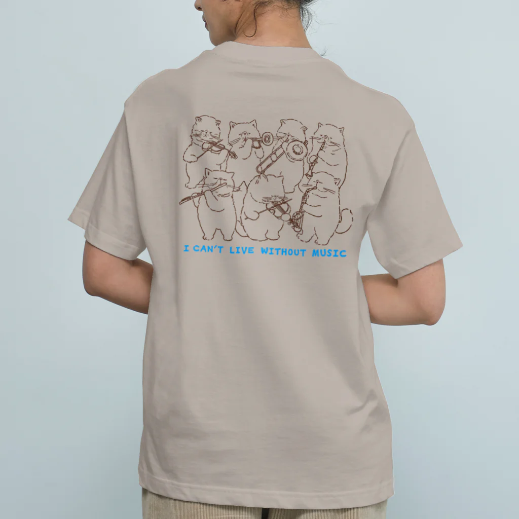 coeur.yu（クードットユー）の  音楽なしじゃ生きていけない（ロゴカラー：ブルー） Organic Cotton T-Shirt