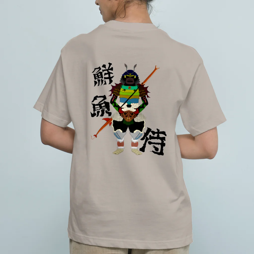  LUCKY BY CHANCE(らっきーばいちゃんす)の鮮魚侍 オーガニックコットンTシャツ