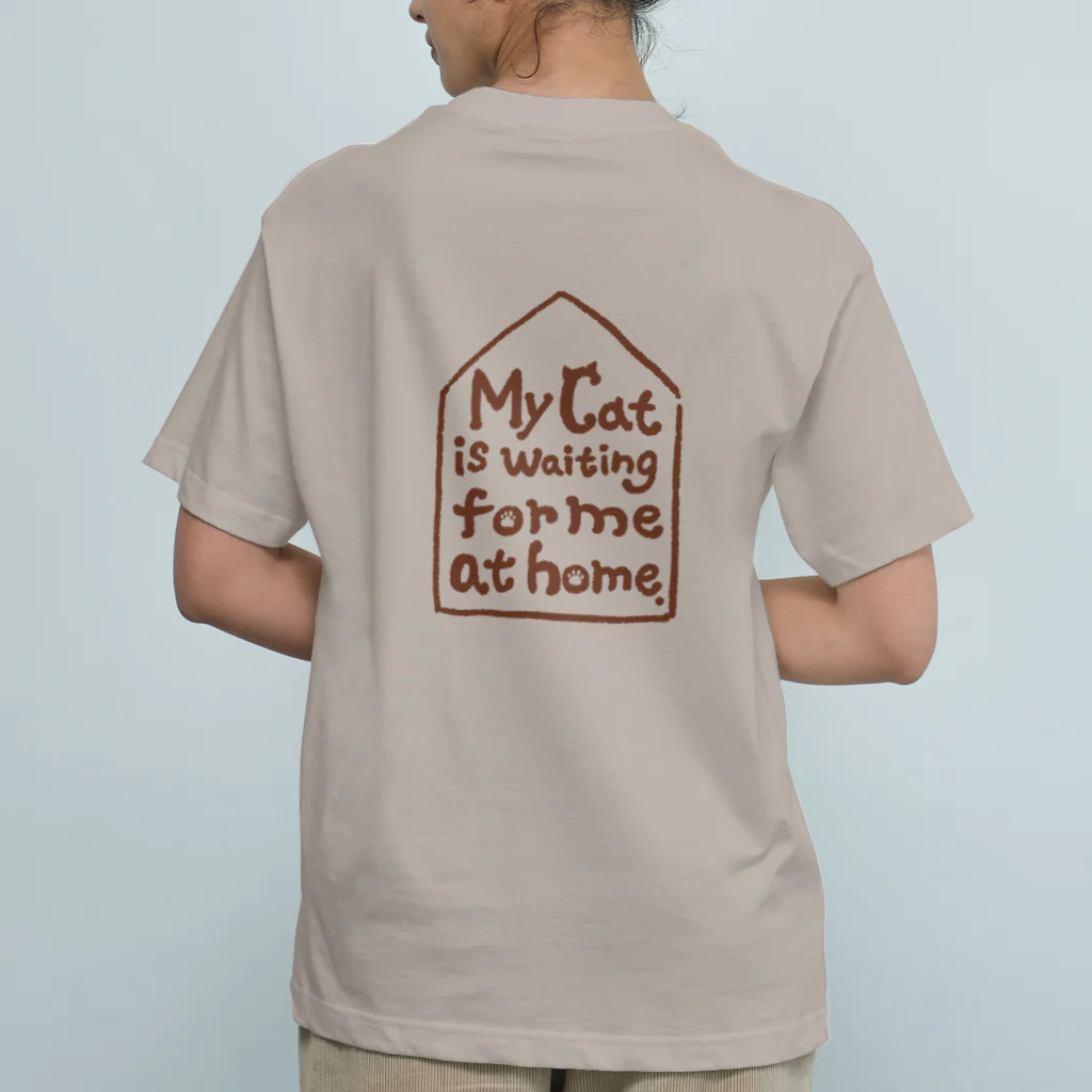 蓬来燕（よもぎつばめ）のMy cat is waiting for me at home.（ブラウン） Organic Cotton T-Shirt