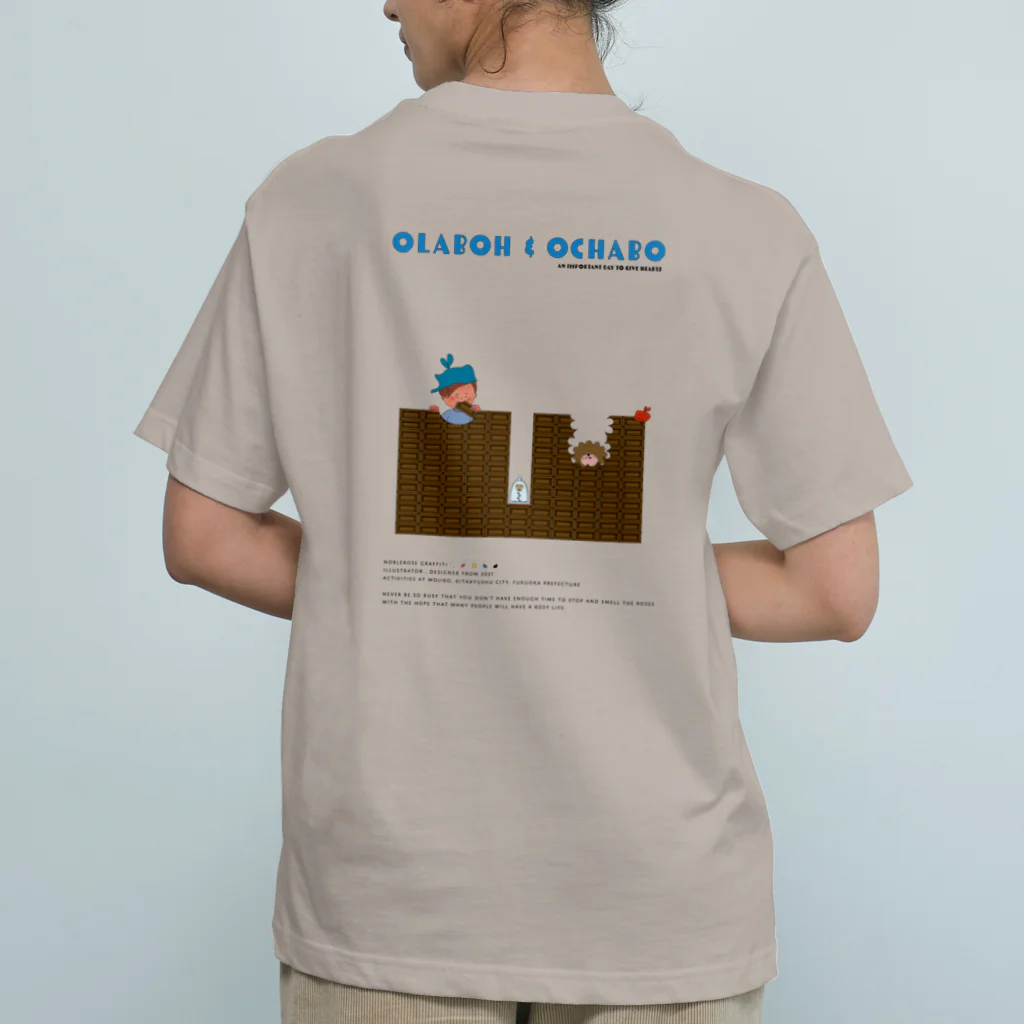 NOBLEROSEGRAFFITIのチョコとカフェラテ オーガニックコットンTシャツ