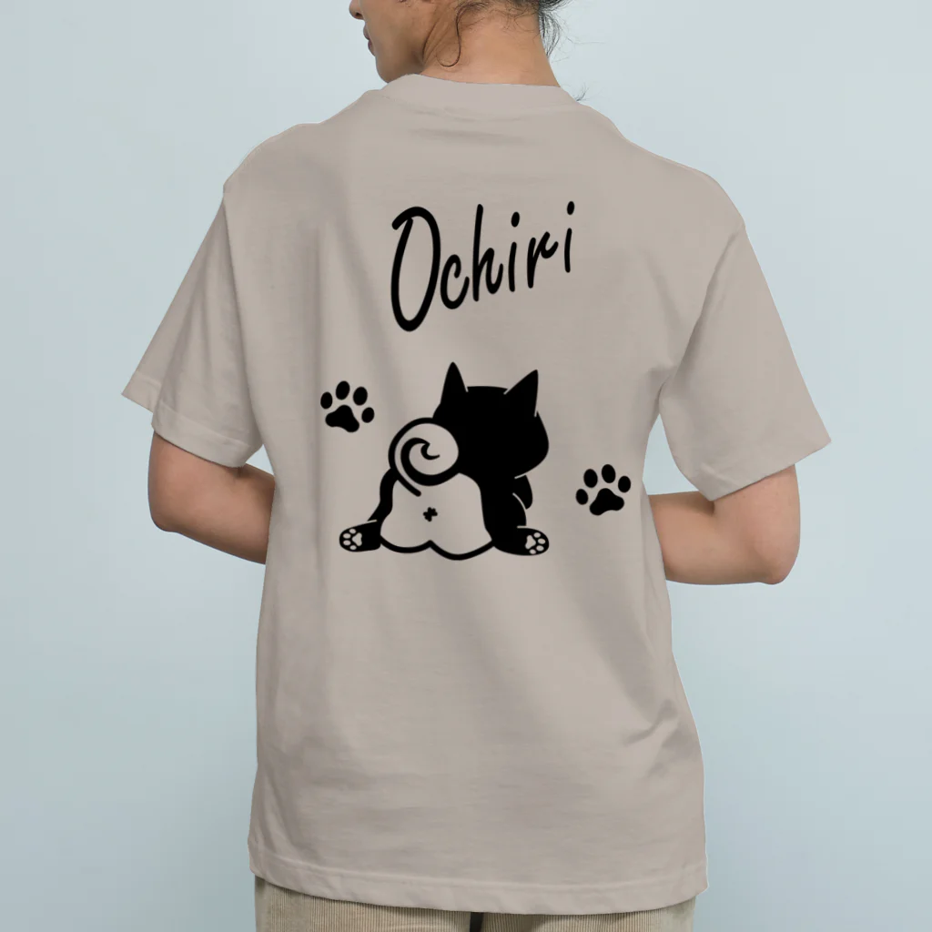 しっぽ堂のOchiri　ブラック オーガニックコットンTシャツ