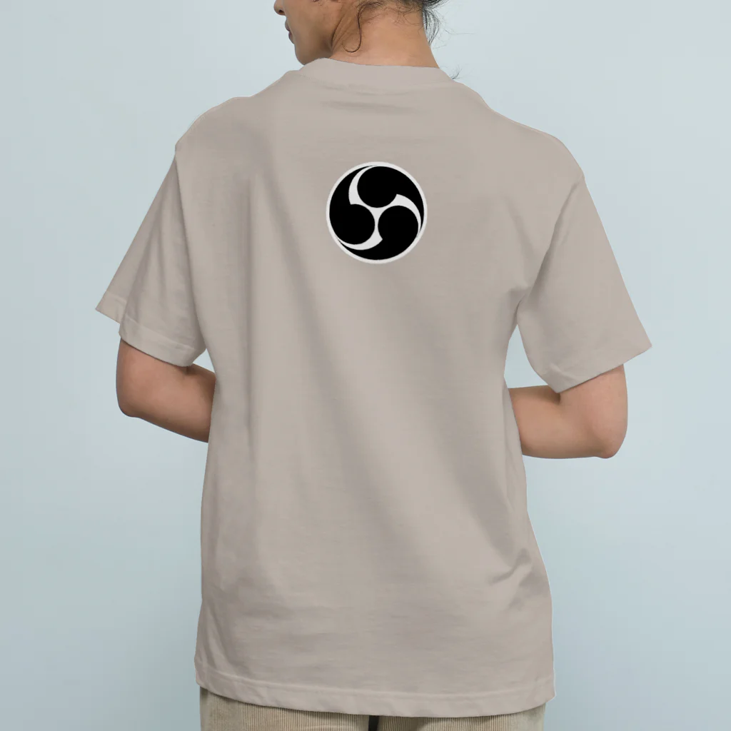 G-HERRINGの水田！鮒と桜（すいでん）あらゆる生命たちへ感謝をささげます。 Organic Cotton T-Shirt