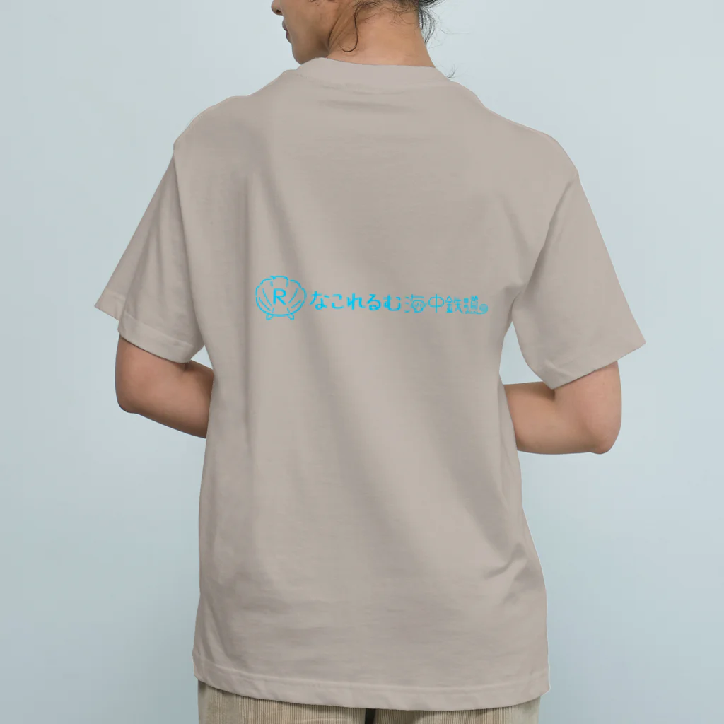 弐千円札サーバー 公式アカウントのなこれるむ海中鉄道 駅路線案内図 Organic Cotton T-Shirt