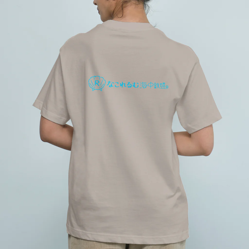 弐千円札サーバー 公式アカウントのなこれるむ海中鉄道ロゴマーク Organic Cotton T-Shirt