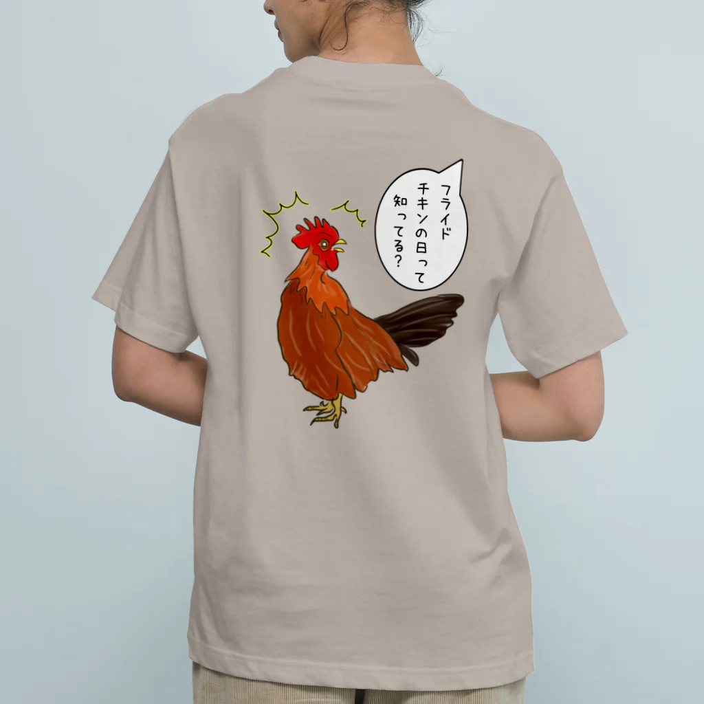 LalaHangeulのフライドチキンの日 (縦長) オーガニックコットンTシャツ