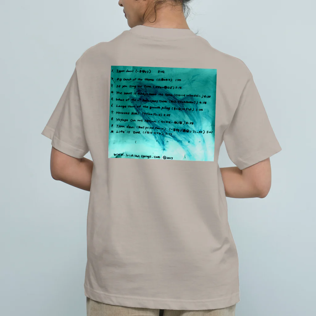 maguro8xpのmaguro ippon dzuri（一本釣り） 유기농 코튼 티셔츠