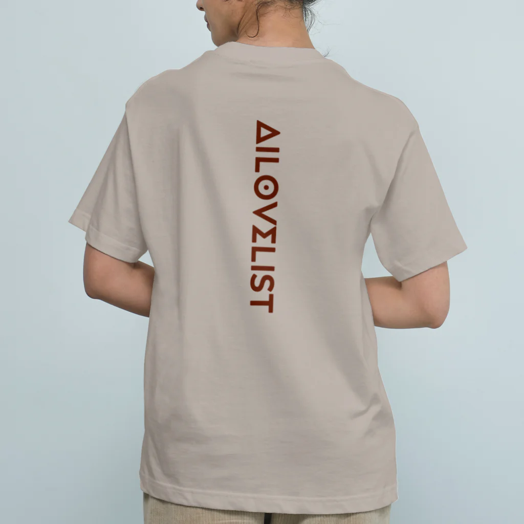 Aimurist の自己理解モンジョ Organic Cotton T-Shirt