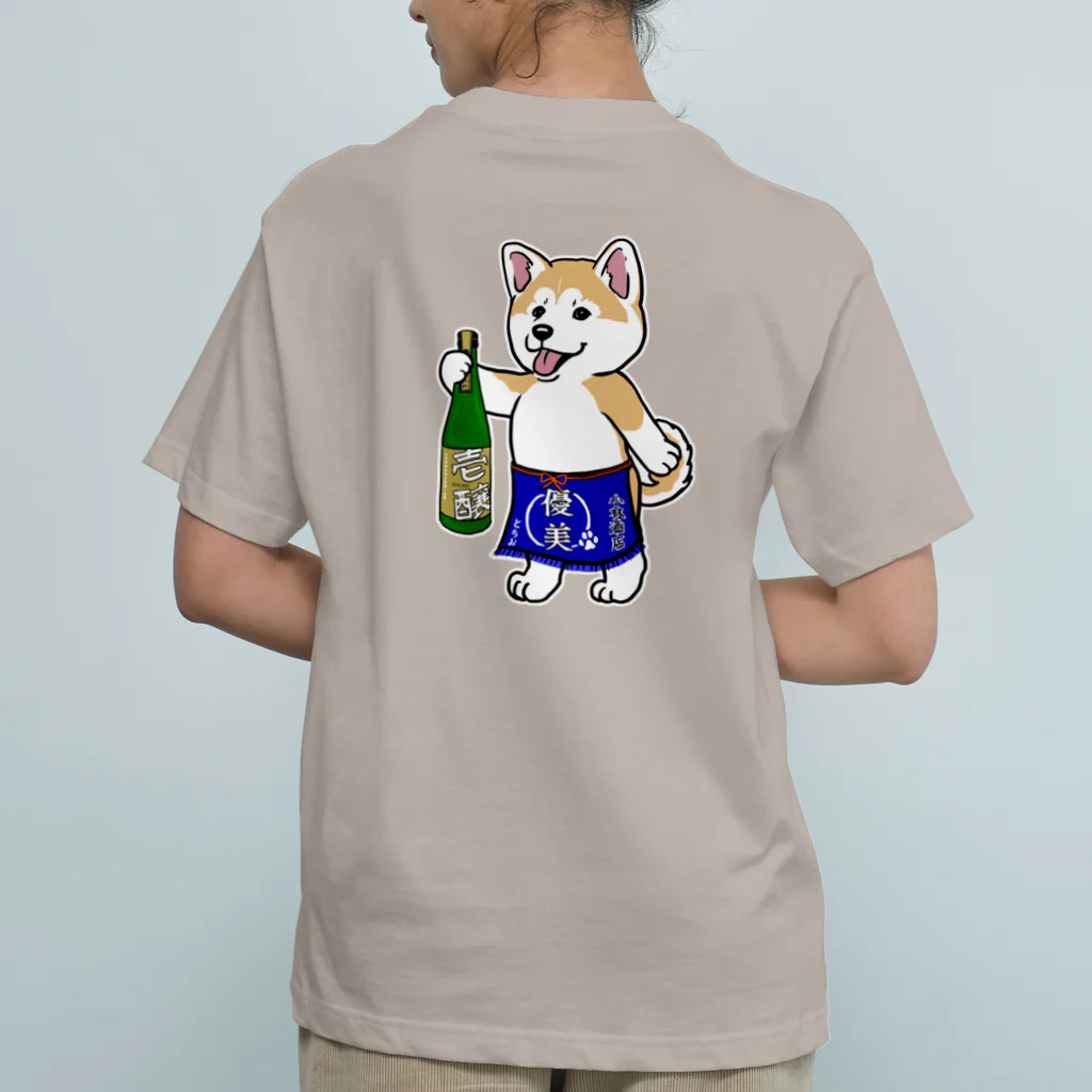 春風工房の小林酒店オリジナル Organic Cotton T-Shirt