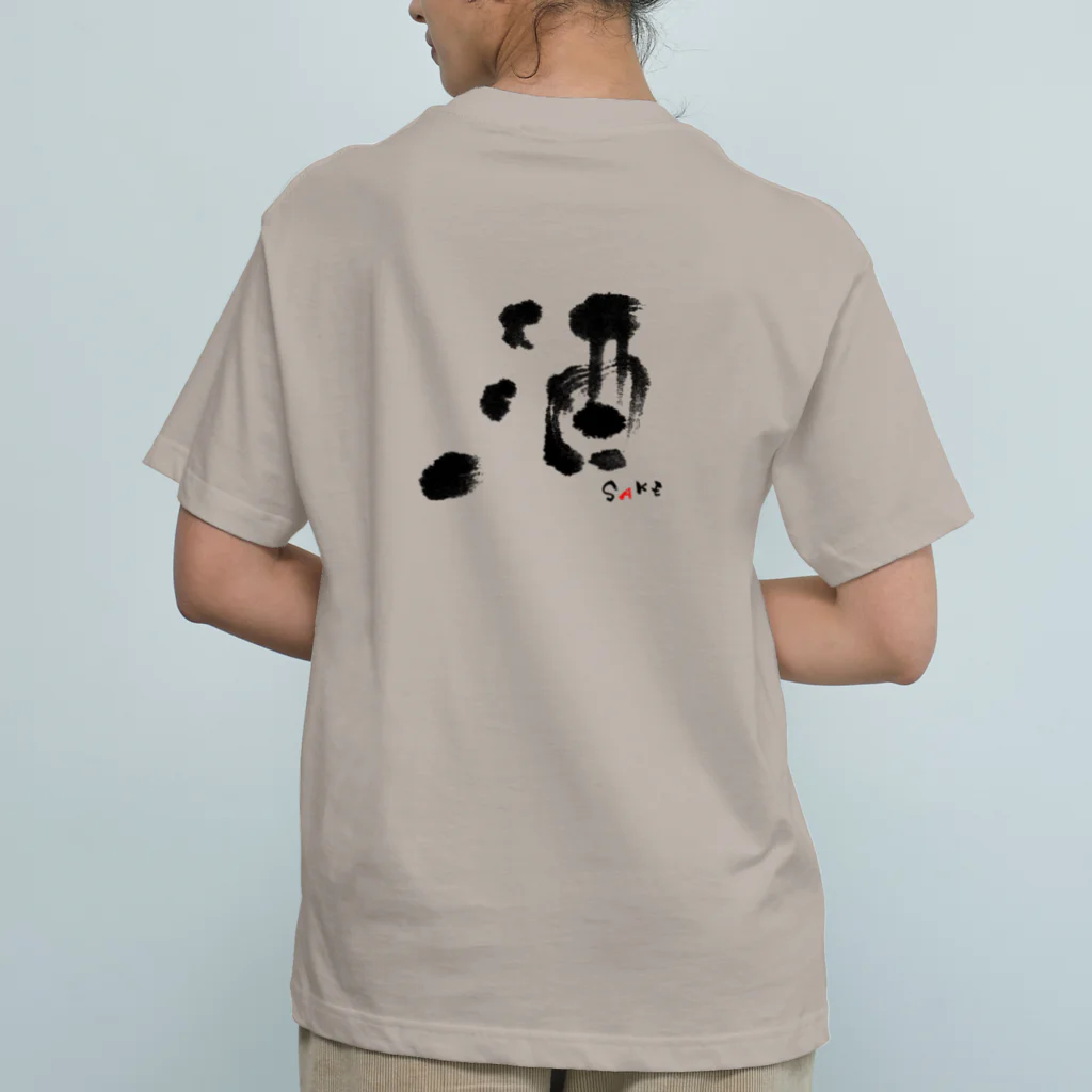 idumi-artの酒　SAKE Organic Cotton T-Shirt