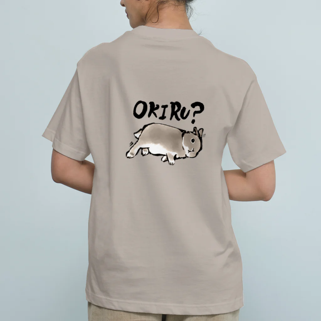 大賀一五の店のNERU!(OKIRU?) オーガニックコットンTシャツ