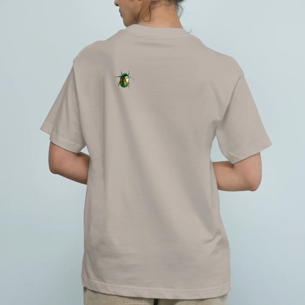 ニムニムのお部屋のもすもーす? Organic Cotton T-Shirt