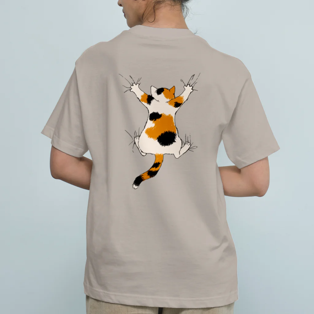 あふぐろ屋のひっつき三毛猫（背面プリントのみVer.） Organic Cotton T-Shirt