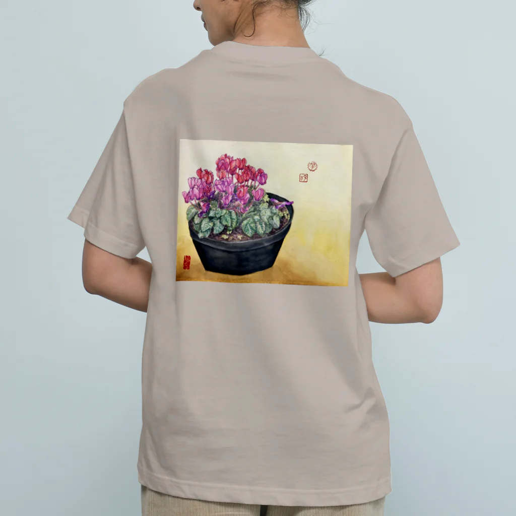 JapaneseArt Yui Shopのシクラメン Organic Cotton T-Shirt