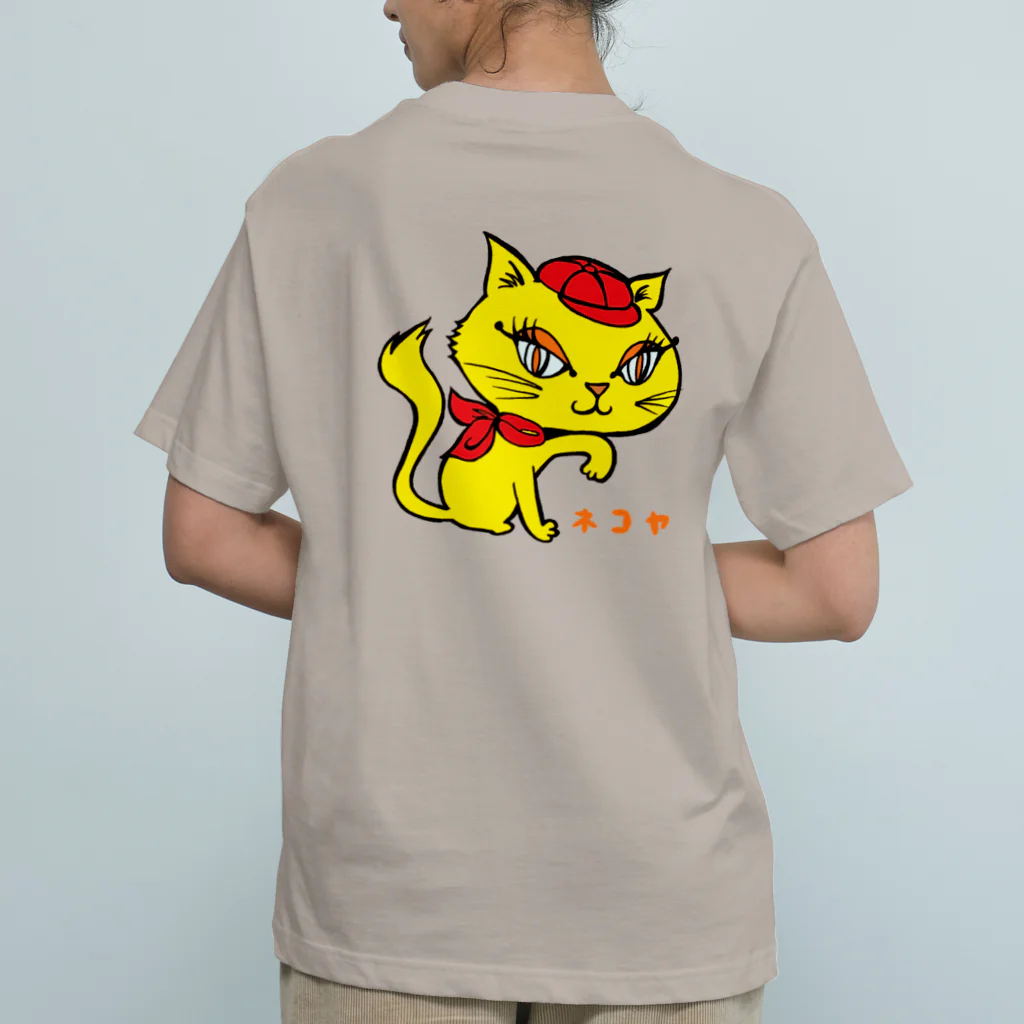 「中華居酒屋 ねこや」マーチャンダイズストアのねこや-ミミちゃんグッズ(猫家、straycat) Organic Cotton T-Shirt