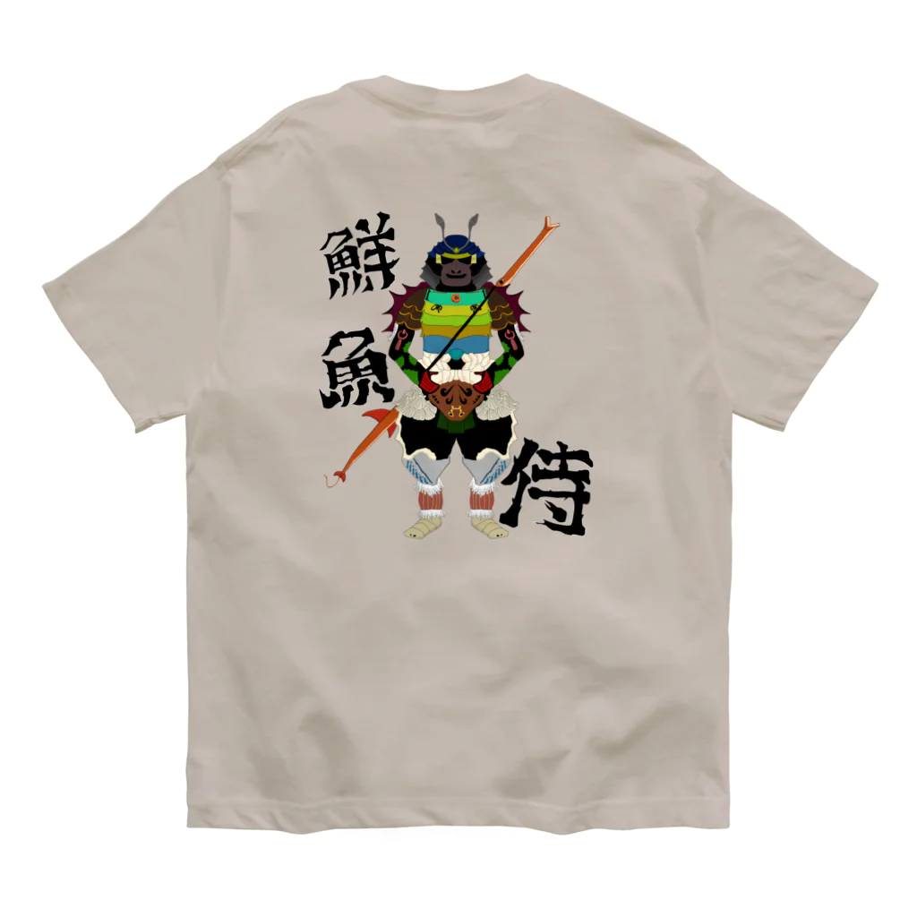  LUCKY BY CHANCE(らっきーばいちゃんす)の鮮魚侍 オーガニックコットンTシャツ