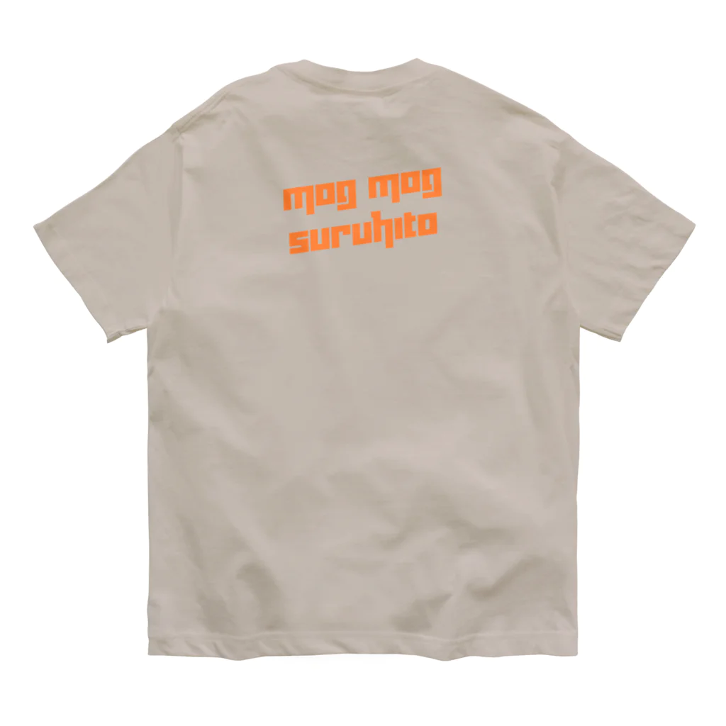 うらめし屋　の架空店舗シリーズ　ステーキMOGMOG Organic Cotton T-Shirt