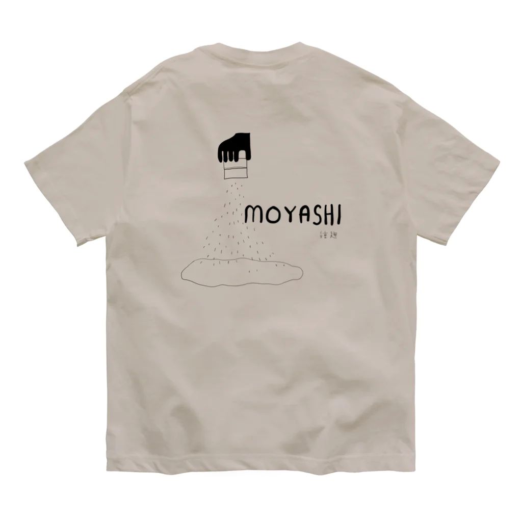 山の門のもやし Organic Cotton T-Shirt