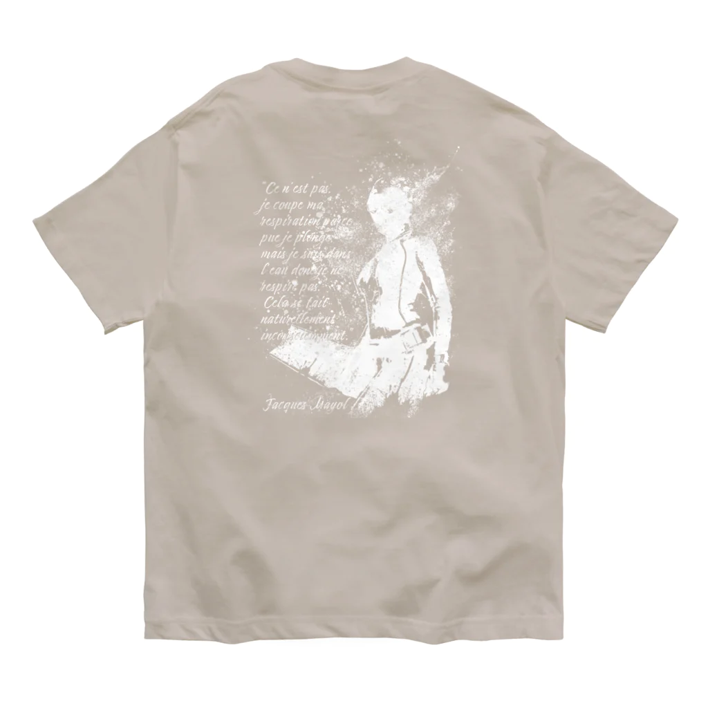 ダイビングタイガーのフリーダイバーWhite Organic Cotton T-Shirt