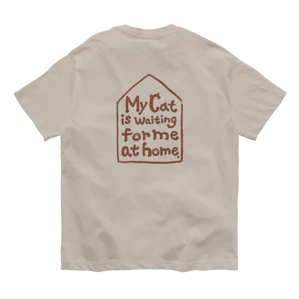 蓬来燕（よもぎつばめ）のMy cat is waiting for me at home.（ブラウン） Organic Cotton T-Shirt