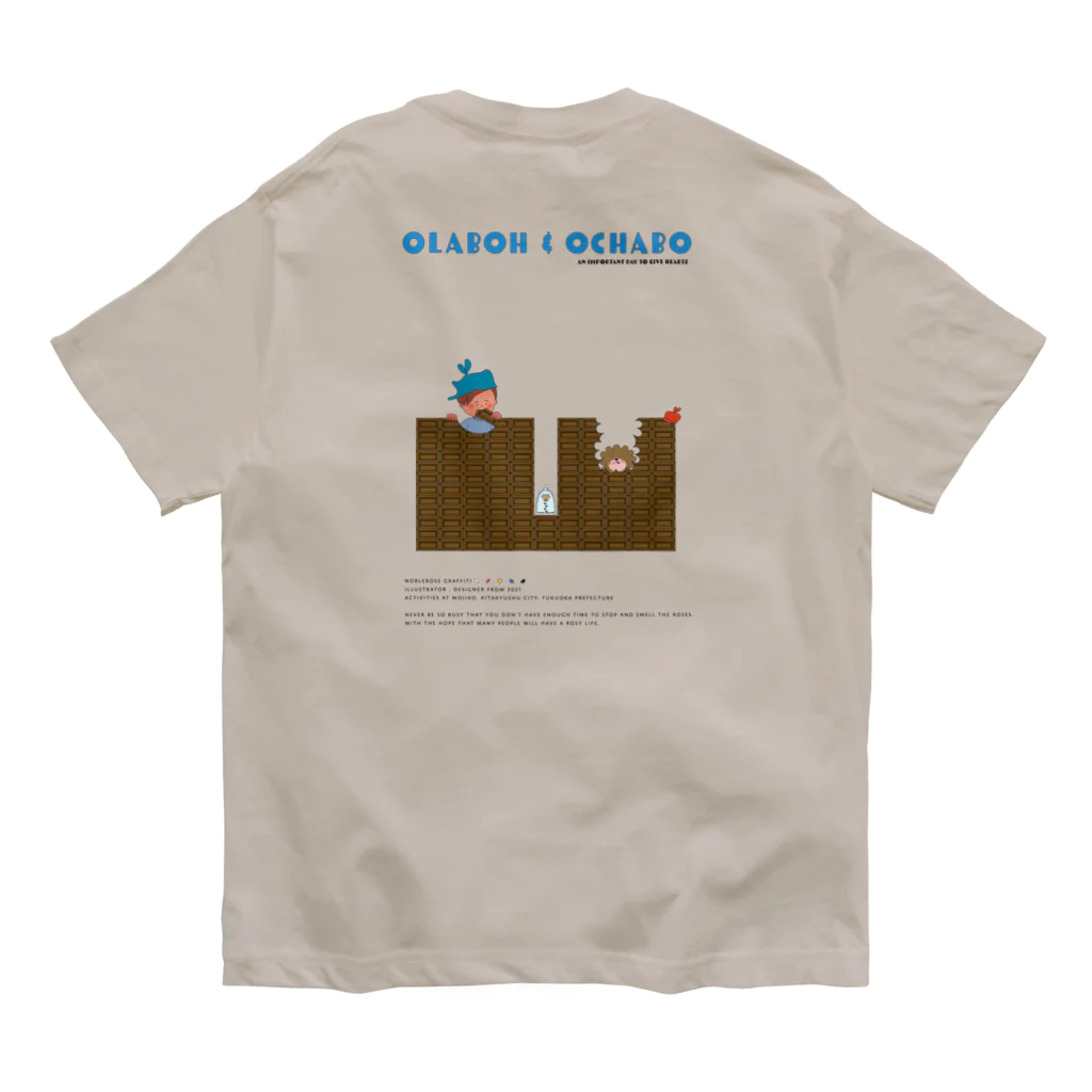 NOBLEROSEGRAFFITIのチョコとカフェラテ オーガニックコットンTシャツ