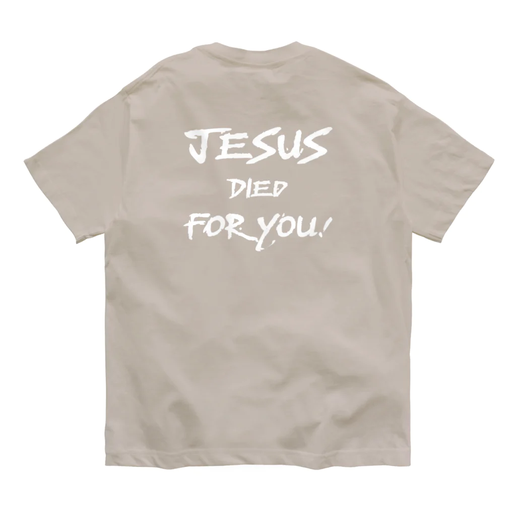シャロームのバックプリント　白文字　JESUS DIED FOR YOU!  オーガニックコットンTシャツ