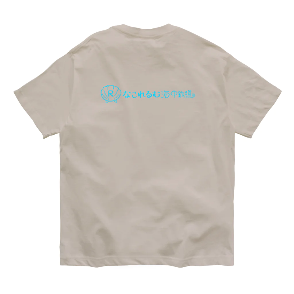 弐千円札サーバー 公式アカウントのなこれるむ海中鉄道ロゴマーク Organic Cotton T-Shirt