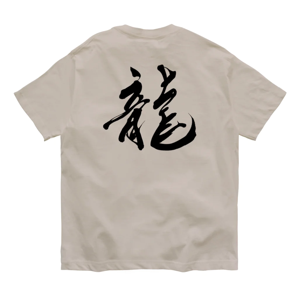 kscotoの龍文字 オーガニックコットンTシャツ