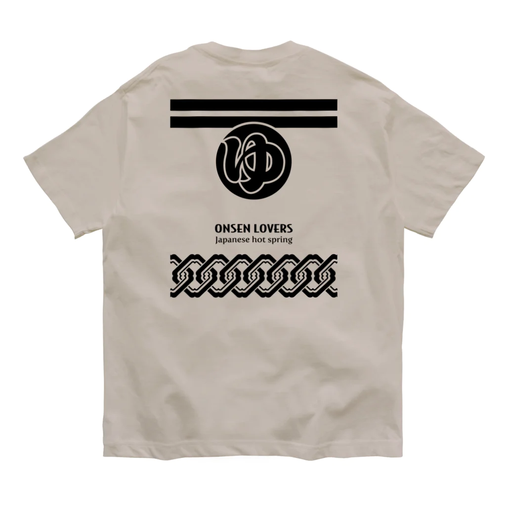 kg_shopの[★バック] 温泉『火消し法被パロディ』typeA (ブラック) Organic Cotton T-Shirt
