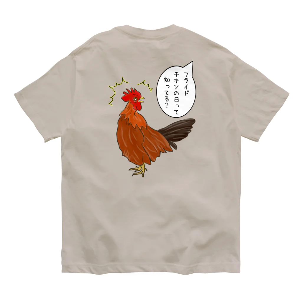 LalaHangeulのフライドチキンの日 (縦長) オーガニックコットンTシャツ