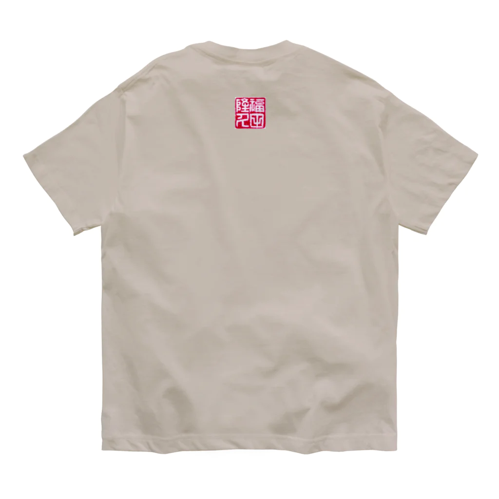 HAPPY FIELDの神様が宿る字 オーガニックコットンTシャツ