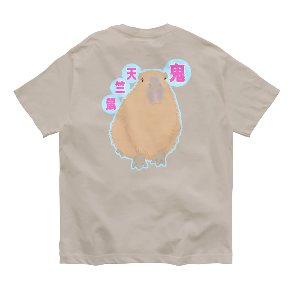 LalaHangeulの鬼天竺鼠(カピバラ) バックプリント オーガニックコットンTシャツ