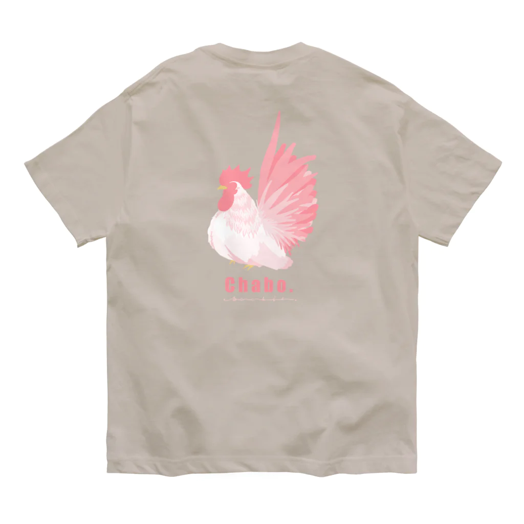 Sachie1997のチャボ.ピンク Organic Cotton T-Shirt