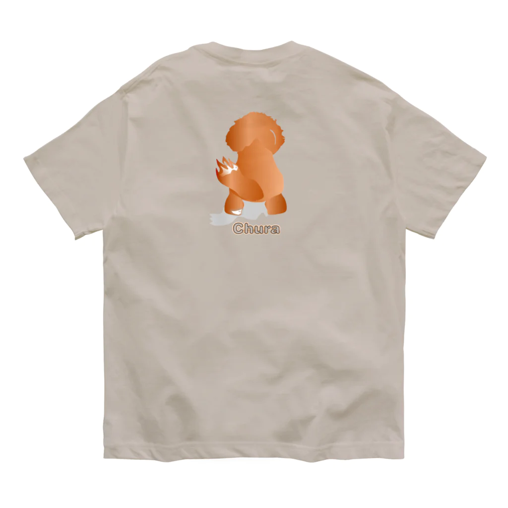 chura-canのアタチの名はChura オーガニックコットンTシャツ