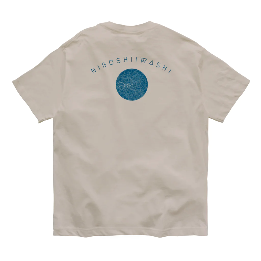 にぼしいわしグッズのNIBOSHIIWASHIの星 Organic Cotton T-Shirt